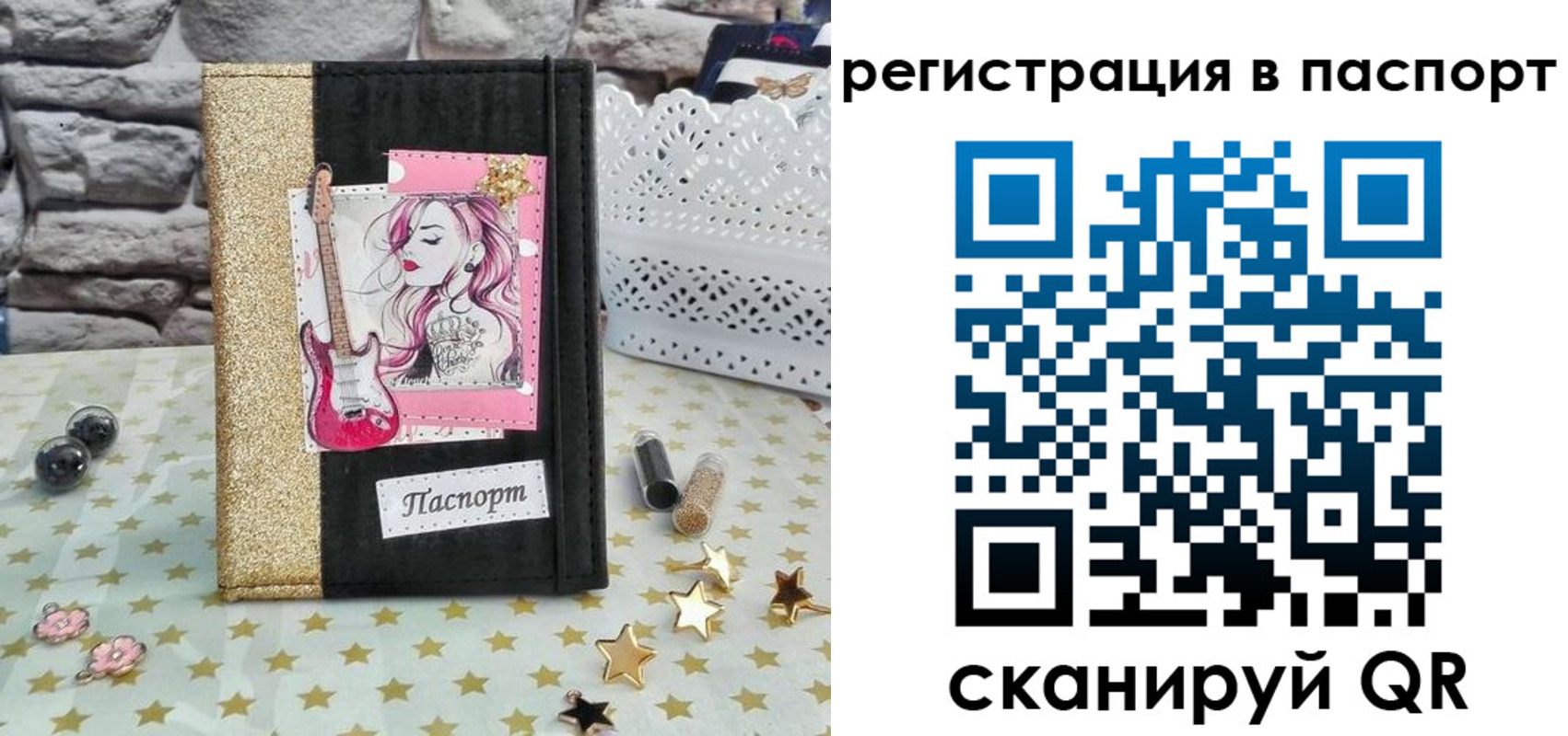 миграционный учет в Будённовске
