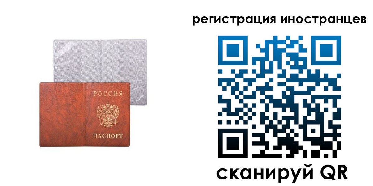 временная регистрация госуслуги в Будённовске
