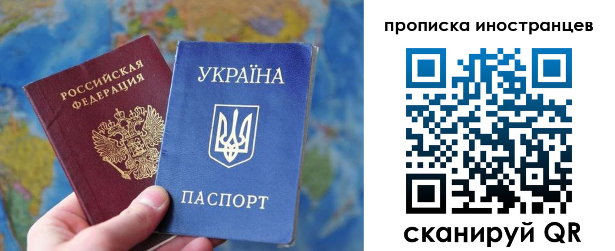 временная регистрация адрес в Будённовске