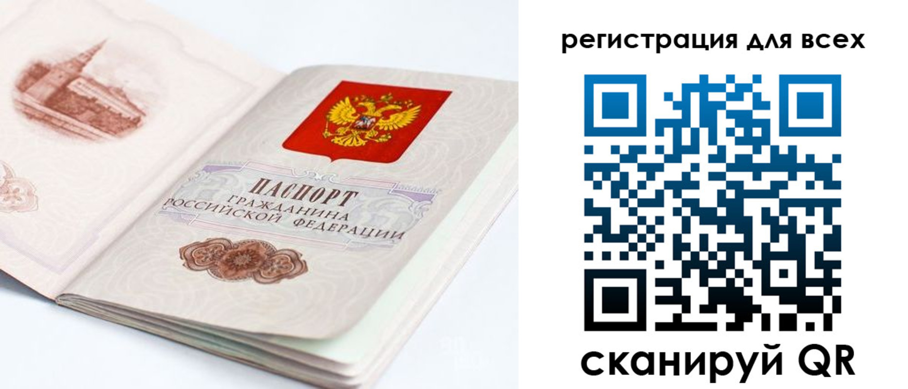 регистрация для школы в Будённовске