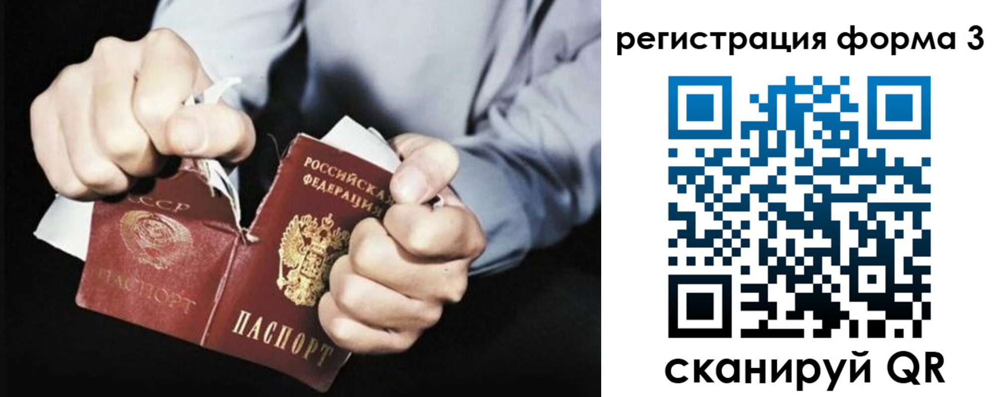 прописка регистрация в Будённовске