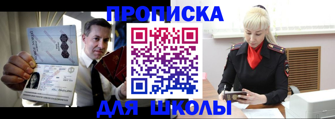 временная регистрация 2025 в Будённовске