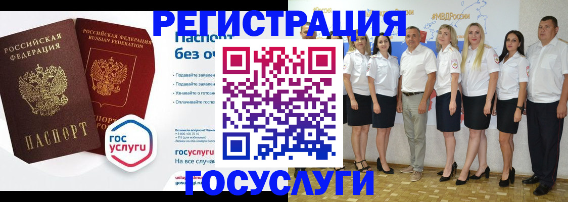 временная регистрация купить в Будённовске